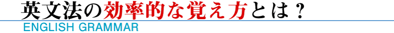 �p���@�̌����I�Ȋo����