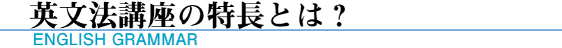 �p���@�u���̓����Ƃ́H