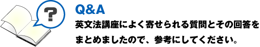 �p���@�u���ɂ悭�񂹂��鎿��Ɖ�